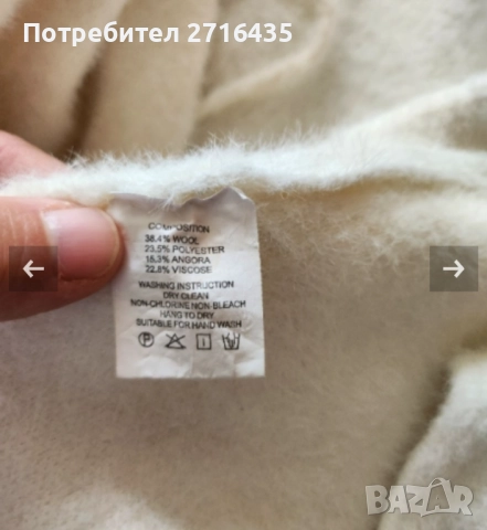 Кашмирени жилетки- НОВИ!, снимка 3 - Жилетки - 52257397