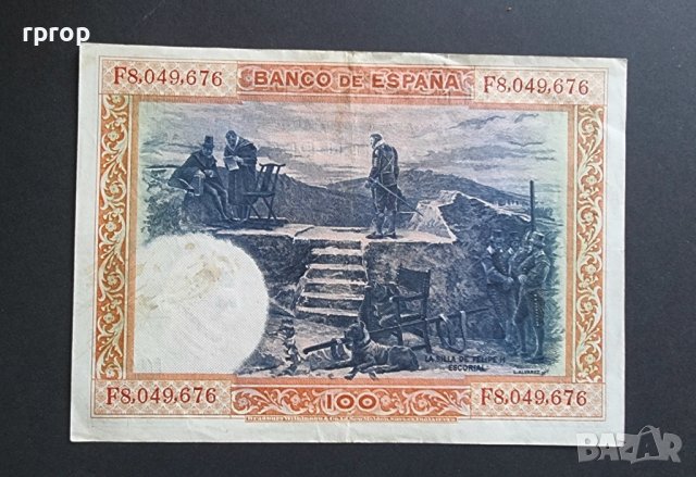 Банкнота 2 . Испания. 100 песети. 1925 година., снимка 3 - Нумизматика и бонистика - 41909778
