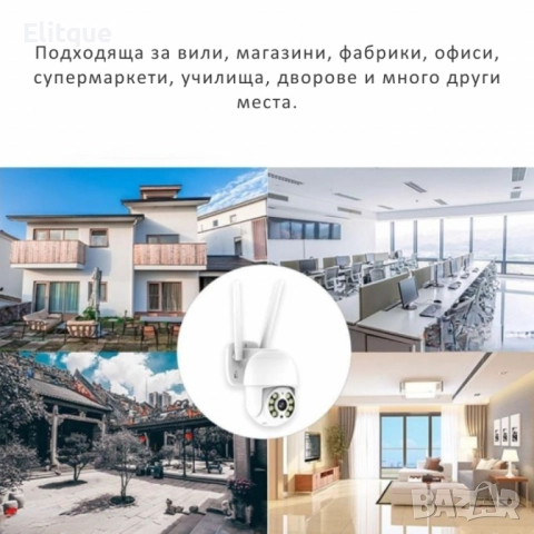 Безжичен WiFi комплект с 4 камери 4К Ultra HD+DVR за видеонаблюдение, снимка 8 - Други - 52853724