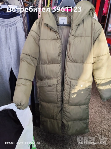 Дамски якета на разпродажба 