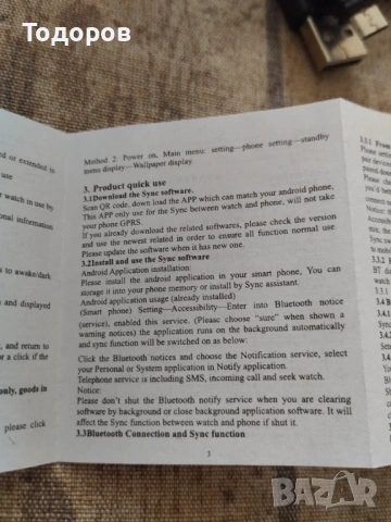 Смарт часовник , снимка 9 - Смарт часовници - 53392450