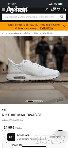 Оригинални Nike Air Max Tavas – изцяло бели- размер 43/ 27.5см стелка, снимка 7 - Маратонки - 56209425