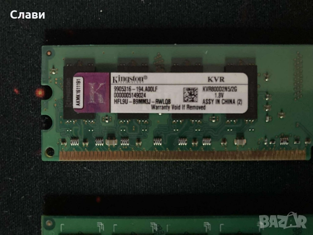 4GB RAM /рам памет/ /Кит 2х2GB/DDR2/800MHz, снимка 6 - RAM памет - 52770530
