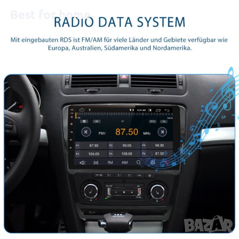 Мултимедия за Skoda Octavia 2 с два панела Android 8,1, снимка 5 - Аксесоари и консумативи - 40837639