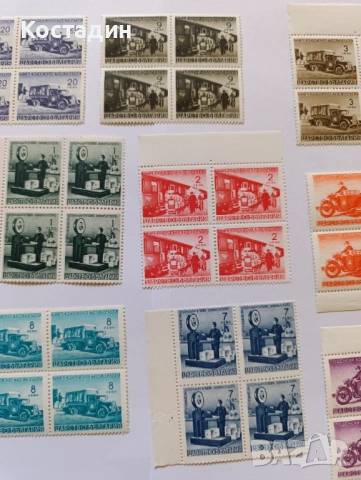 Пощенски марки България Колетни пратки, снимка 4 - Филателия - 46239145