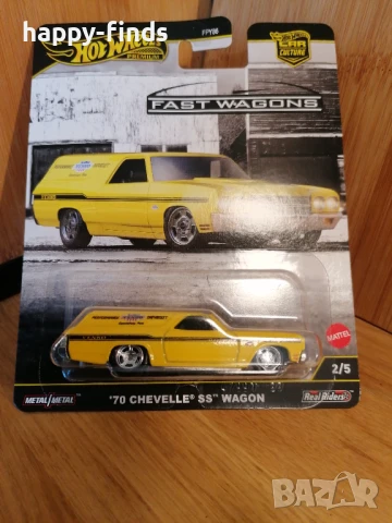 Set Fast Wagons, снимка 3 - Колекции - 50566273