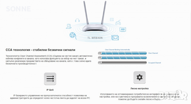 Рутер TP-Link TL-WR840N, 300Mbps, 2.4GHz(300 Mbps), Wireless N, 4x LAN 100, 1x WAN 100, 2x външни ан, снимка 6 - Други - 36322747