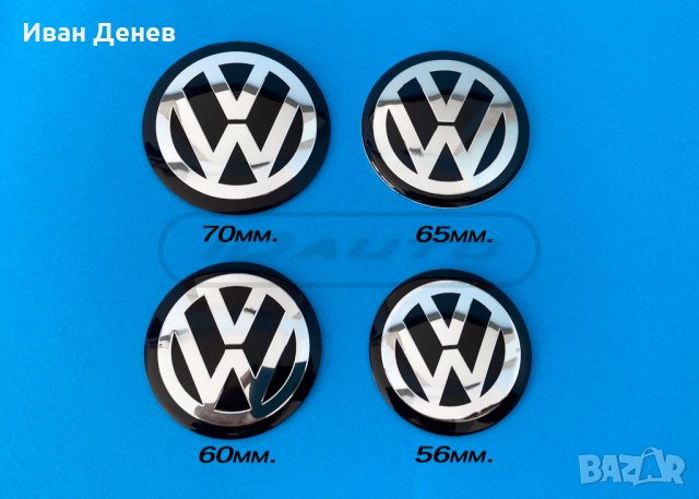 Стикери за капачки на джанти Vw / Golf / passat / bora емблеми лепенка