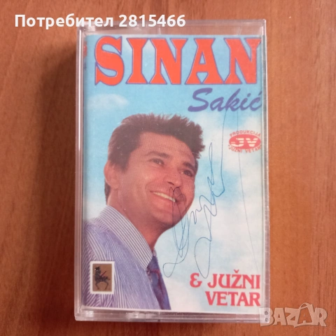 Аудио касета/ касетка, снимка 5 - Аудио касети - 53365502