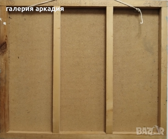 Николай Янакиев, картина "Пейзаж" маслени бои, 65 х 74 см., снимка 3 - Картини - 52916364