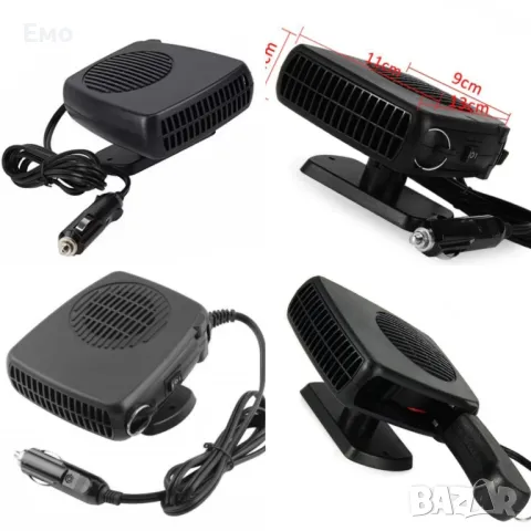 Автоматичен вентилатор за отопление в Автомобили, и др. 200W