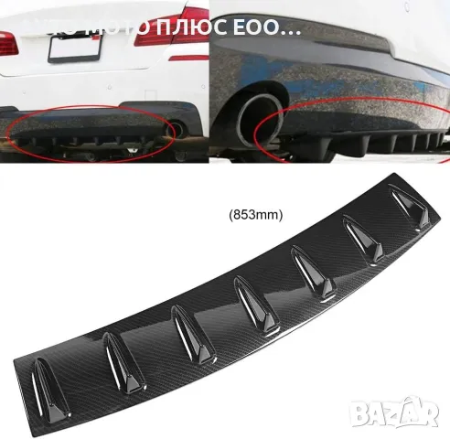 Универсален дифузьор CARBON/Добавка за задна броня 85см., снимка 5 - Аксесоари и консумативи - 47752682