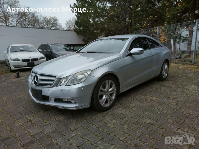 Mercedes-Benz E 350, снимка 8 - Автомобили и джипове - 36139298