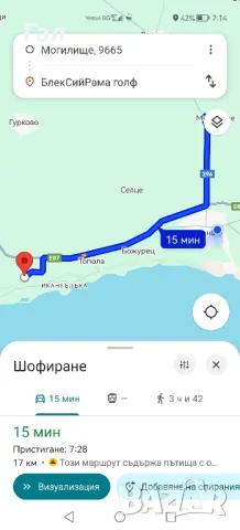 Къща с двор 2718кв.м в регулация в село Могилище на 10км. от плажа 2718кв.м. , снимка 13 - Парцели - 50104229