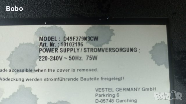 T-CON 6870C-0532B, снимка 3 - Части и Платки - 41508206