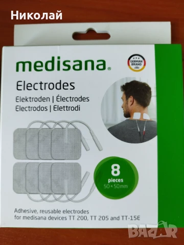 Медисана уред за електро масажи 