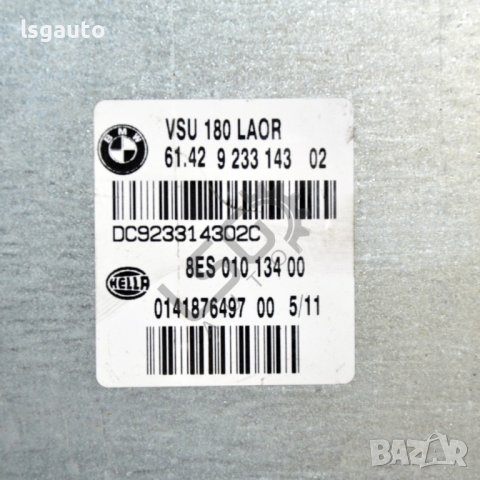 Модул волтажен конвертор BMW 5 Series (F10, F11) 2010-2016 ID:105758, снимка 2 - Части - 41593359