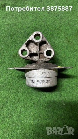 Тампон опел 90575457 90575456 5684045 5684046 2262101