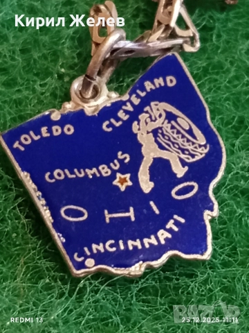 Винтидж сребърен емайлиран талисман на щата Охайо САЩ с сребърен синджир 37543, снимка 5 - Колиета, медальони, синджири - 52896134