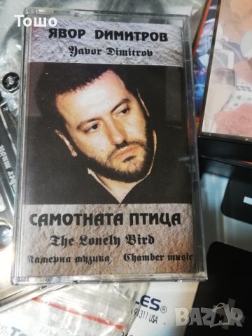 аудио касета Балкантон , снимка 2 - Аудио касети - 40827968