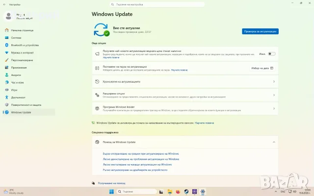 Надежден Геймърски Компютър – i5-4670 / GTX 1050 Ti 4GB / 8GB RAM / SSD + HDD / Win 11 Pro + MS Offi, снимка 6 - Геймърски - 55730448