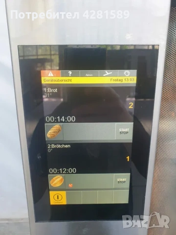 2 бр. конвектомати/фурни Miwe FBC 6.0604/10.0604, снимка 7 - Други машини и части - 53657138