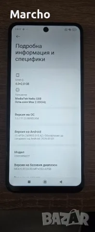 Xiaomi Redmi 12 4/128GB, снимка 2 - Xiaomi - 56233024