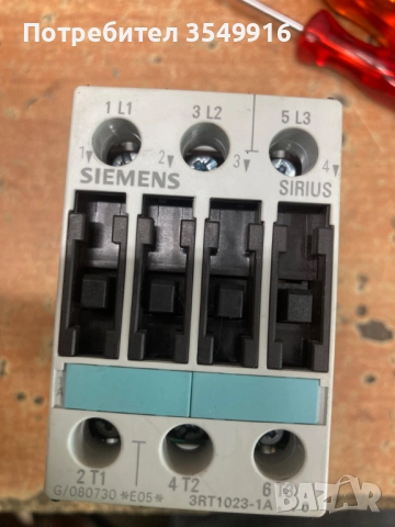 Контактор Siemens 4KW,бобинА 110V AC