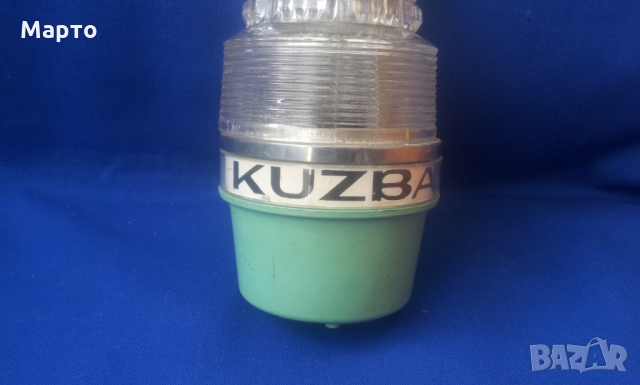 Лампа  kuzbas кузбасс – имитация на корабна, снимка 4 - Колекции - 36044068