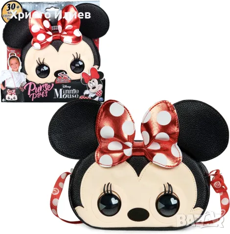 PURSE PETS Интерактивна чанта Мини Маус със звуци, снимка 6 - Други - 49984546