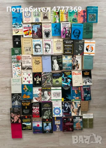 Стари книги на български и чуждестранни автори, снимка 5 - Други - 54792736