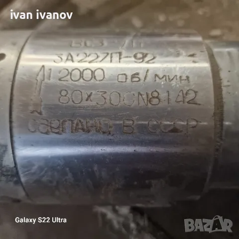 Шлайф Шпиндел, снимка 6 - Стругове - 49895806