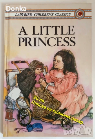 Продавам две луксозни книжки за момиченце (едната на английски), снимка 2 - Детски книжки - 50808366