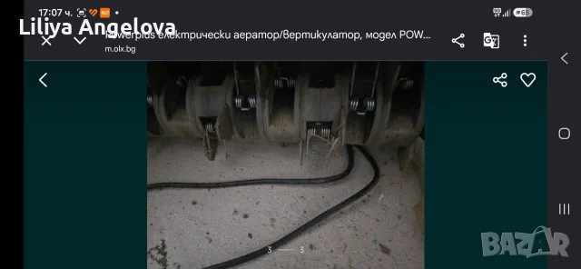Аератор и скарификатор powerplus, снимка 3 - Градинска техника - 55778856