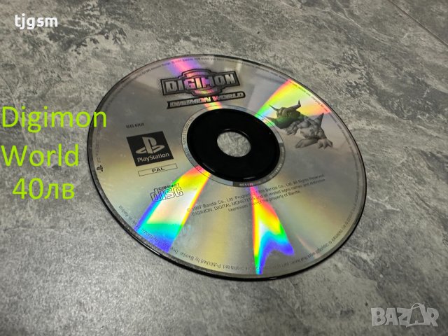 Игри за Playstation 1    PS1  Плейстейшън1, снимка 3 - Игри за PlayStation - 40539019