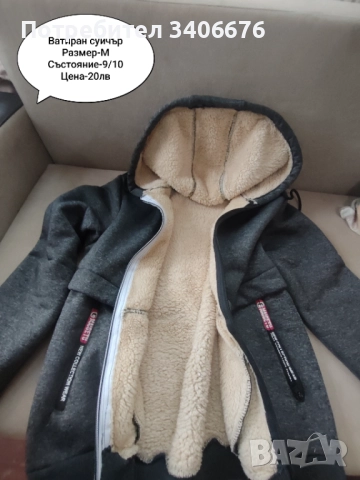 Маратонки, снимка 7 - Маратонки - 52662846