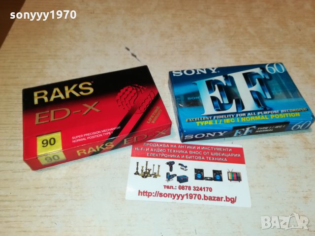 SONY & RAKS-АУДИОКАСЕТИ 2БР 1410211837