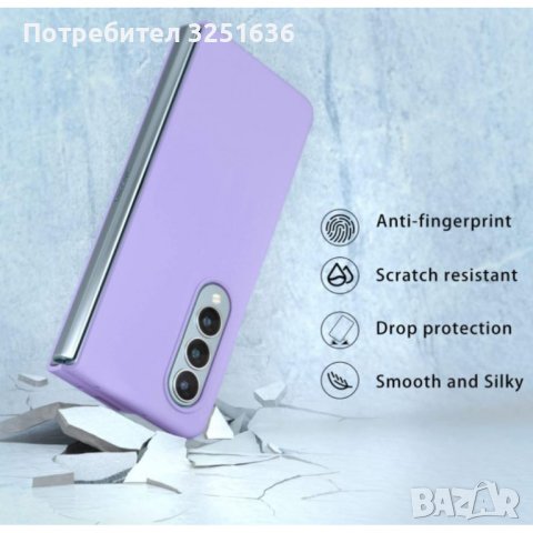 Пластмасов калъф за Samsung Z Flip 5 / Z Fold 5 , снимка 15 - Калъфи, кейсове - 41737544