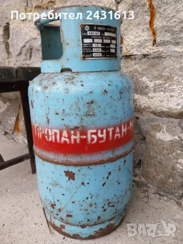 Газова бутилка за пропан-бутан