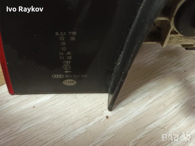 Стоп , ляв за Audi A4 B7 , 8E5 945 095, снимка 3 - Части - 51106030