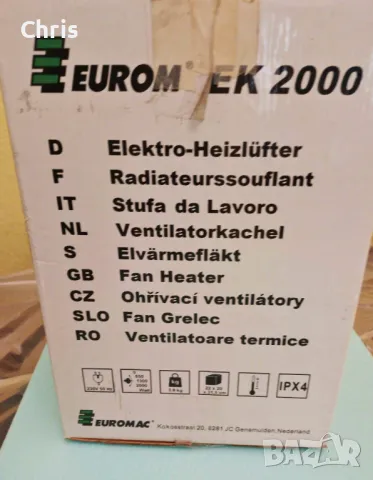 Електрическа печка с вентилатор Eurom EK2000  , снимка 8 - Отоплителни печки - 48397137