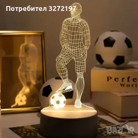 Холограмна 3D LED лампа - Футболист