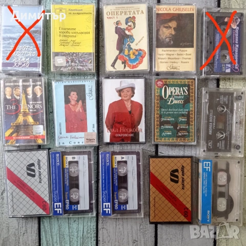 Аудио касети 