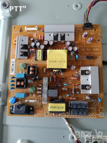 Power board 715G7574-P01-W07-0H2H, снимка 1 - Части и Платки - 49267986