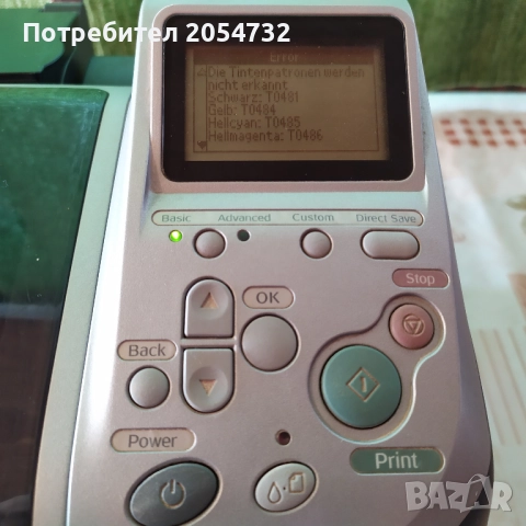 Фотопринтер - Epson Stylus Photo R300, снимка 6 - Принтери, копири, скенери - 51488592