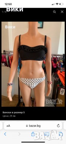 Бански 18 модела в размер S, снимка 5 - Бански костюми - 40914908