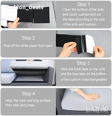 Нова Нехлъзгаща се подложка лента за диван възглавница 10 см x 3 метра, снимка 4 - Други стоки за дома - 41920741