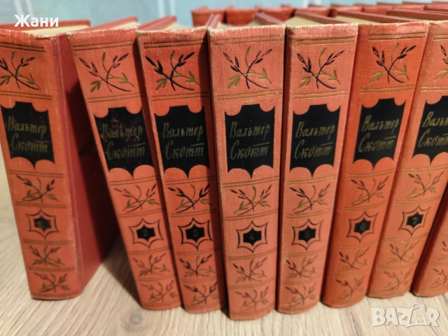 Вальтер Скотт. Собрание сочинений в 20 томах., снимка 5 - Художествена литература - 52545784