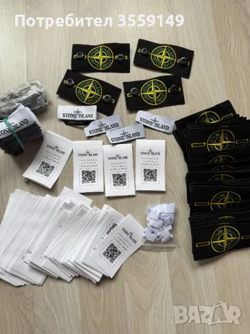 Кръпка Нашивка Stone Island , снимка 1