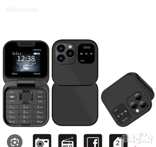 Сгъваем телефон i16 Pro Dual SIM 2G